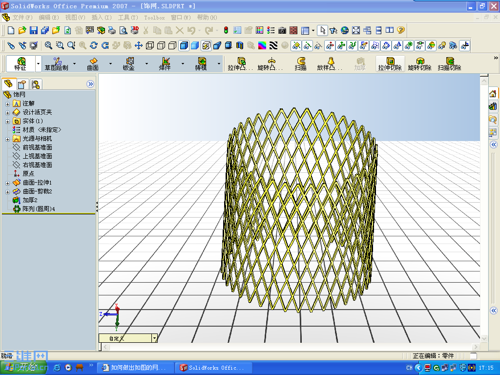 Screenshot - 2006-11-29 , 17_15_18.png